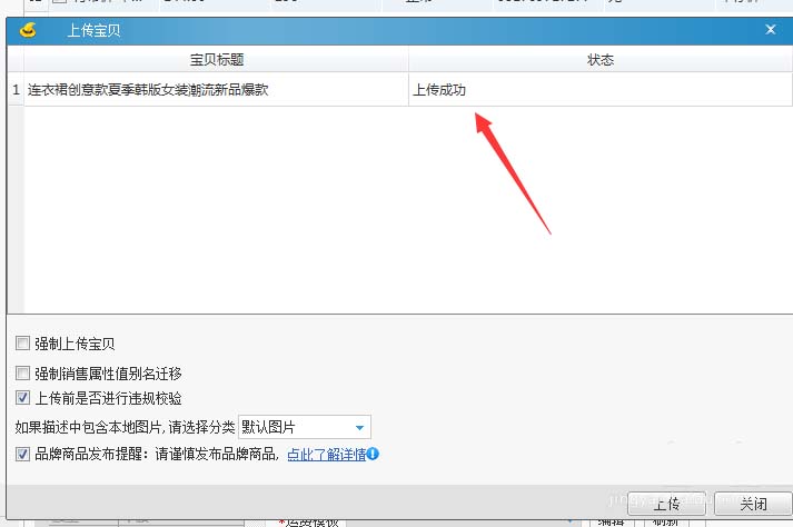 廣材助手收費嗎_廣材助手導出的數據包怎么打開_廣材網助手