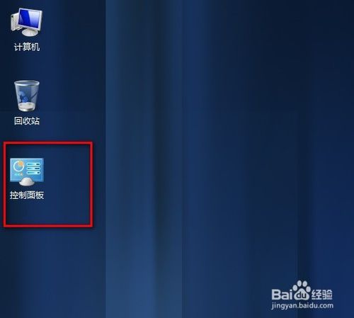 win10部分應用圖標消失_應用圖標消失_win 10圖標老變白