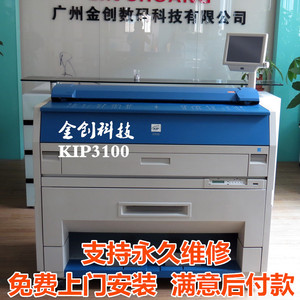 復印機輸稿器使用步驟_三星scx-4321一體機自動輸稿器如何使用_如何用輸稿器復印
