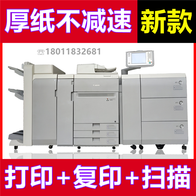 復印機輸稿器使用步驟_如何用輸稿器復印_三星scx-4321一體機自動輸稿器如何使用