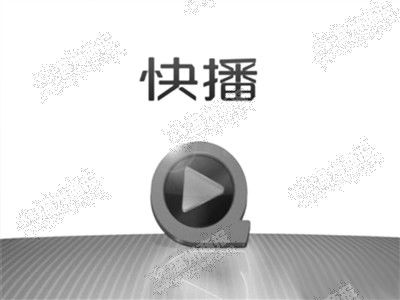 超酷網(wǎng)頁(yè)視頻播放器 如何倍速播放_(tái)超酷網(wǎng)頁(yè)視頻播放器加載失敗咋回事_超酷網(wǎng)頁(yè)視頻播放器加載失敗