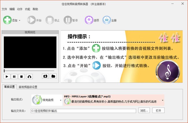 怎么用格式工廠轉(zhuǎn)換視頻格式_格式工廠怎么轉(zhuǎn)換dvd格式_多媒體格式轉(zhuǎn)換工具有哪些