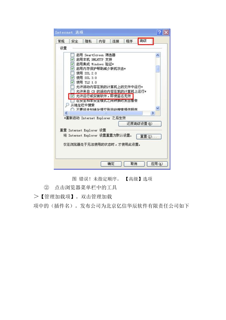最好用的管理軟件_街拍用手機什么軟件好_好用軟用渲染軟件