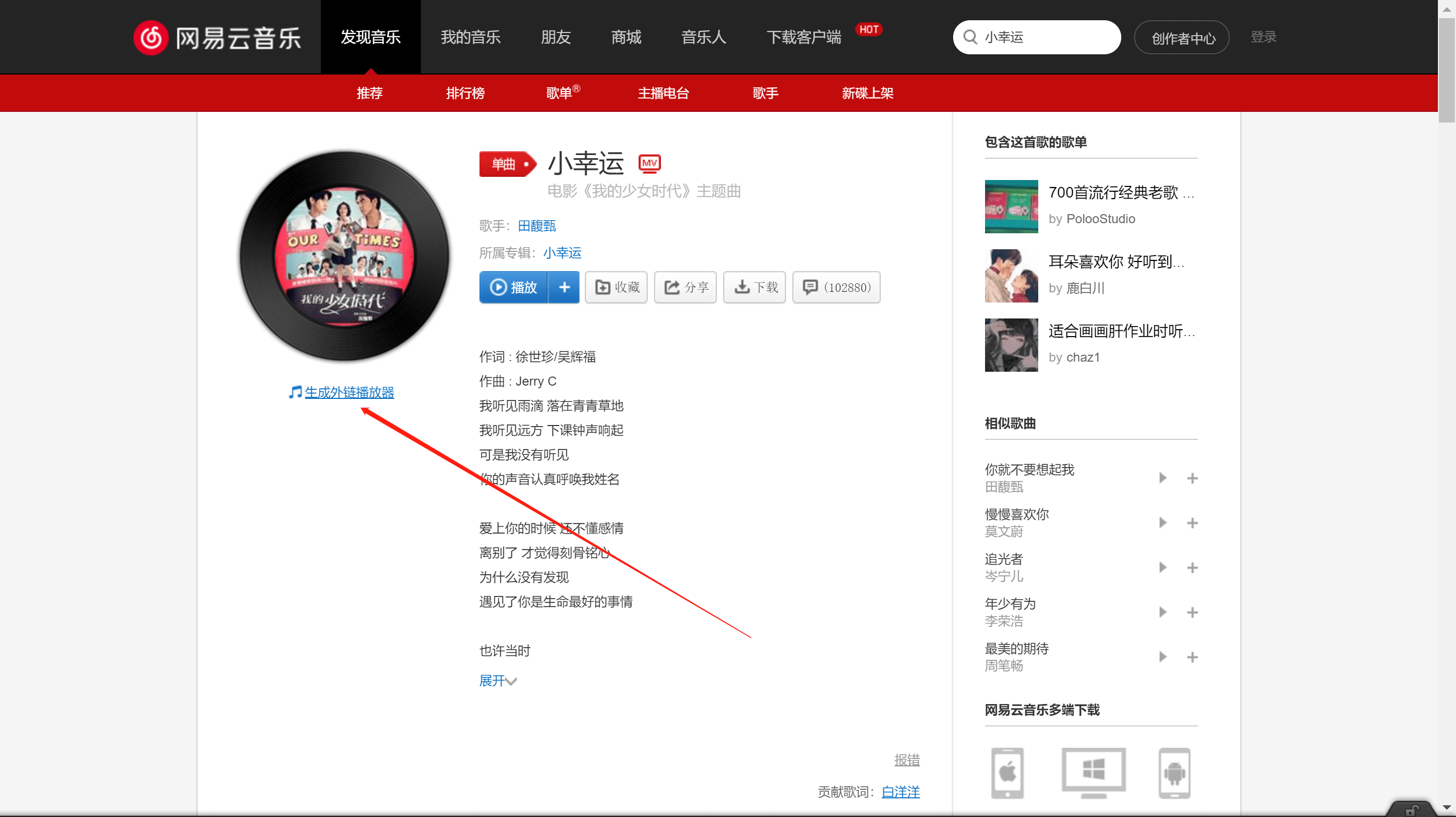超酷網頁視頻播放器 如何倍速播放_超酷網頁視頻播放器加載失敗_超酷網頁視頻播放器加載失敗咋回事