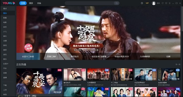 itudou官方下載_itudou下載的視頻是什么格式_怎么在itudou下載視頻