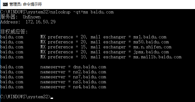 dns的解析過程是什么問題_cad文件老顯示有病毒_老顯示dns有問題