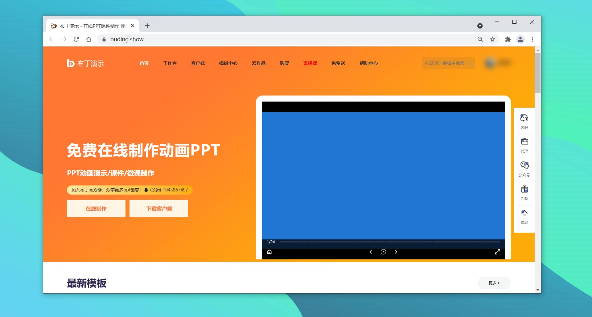 word2010文字處理軟件應用_word 2010文字水印_photoshop文字藝術處理與特效應用