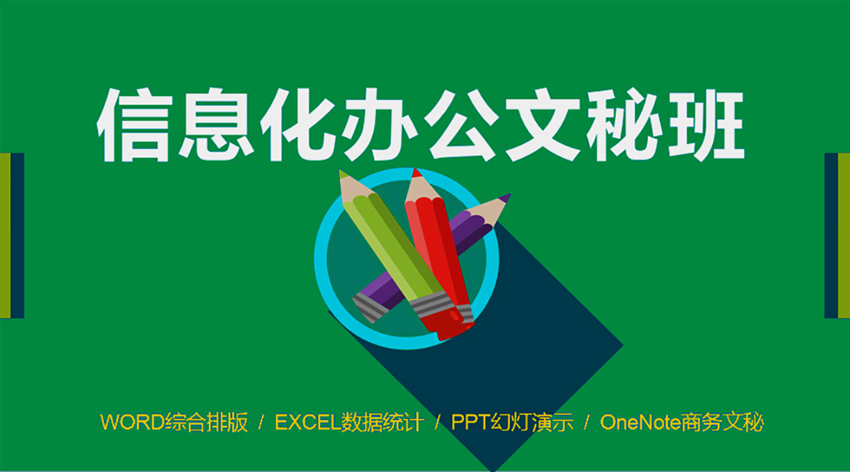 文檔處理軟件word 2010_word2010文字處理軟件應用_word語音轉換文字軟件
