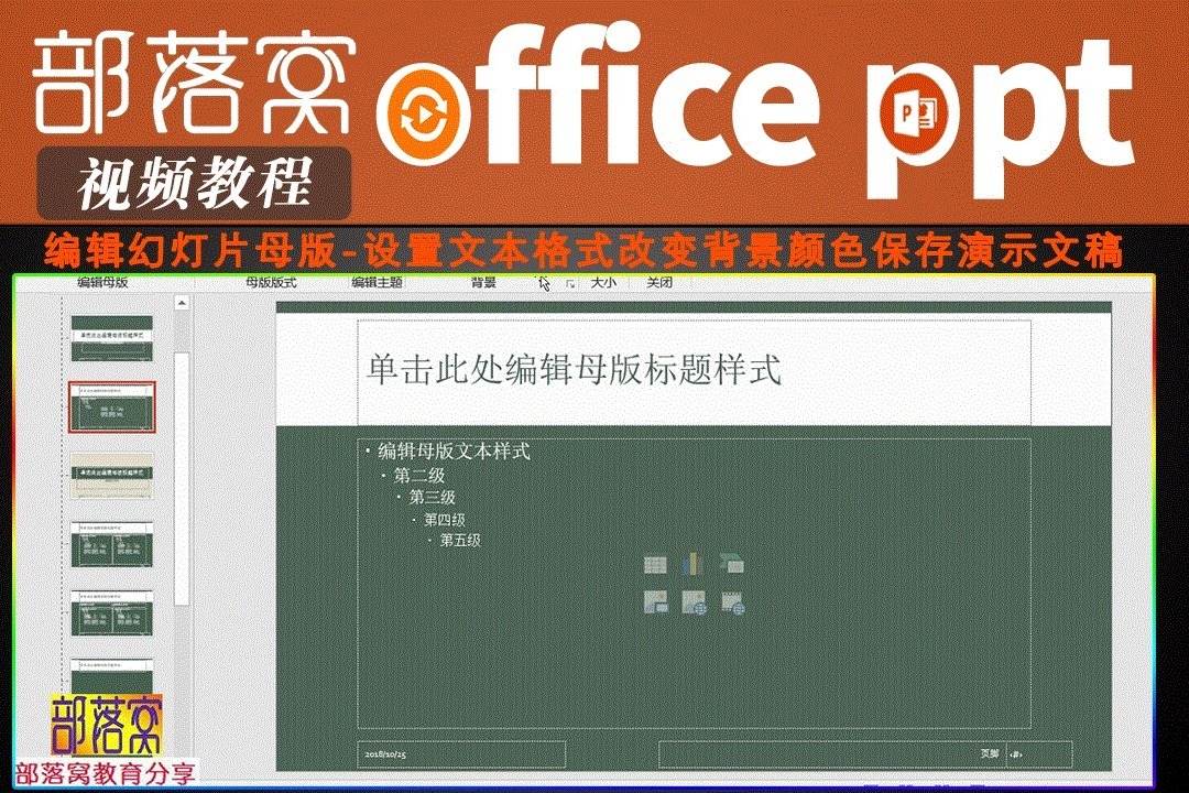 word2010文字處理軟件應用_文檔處理軟件word 2010_word語音轉換文字軟件
