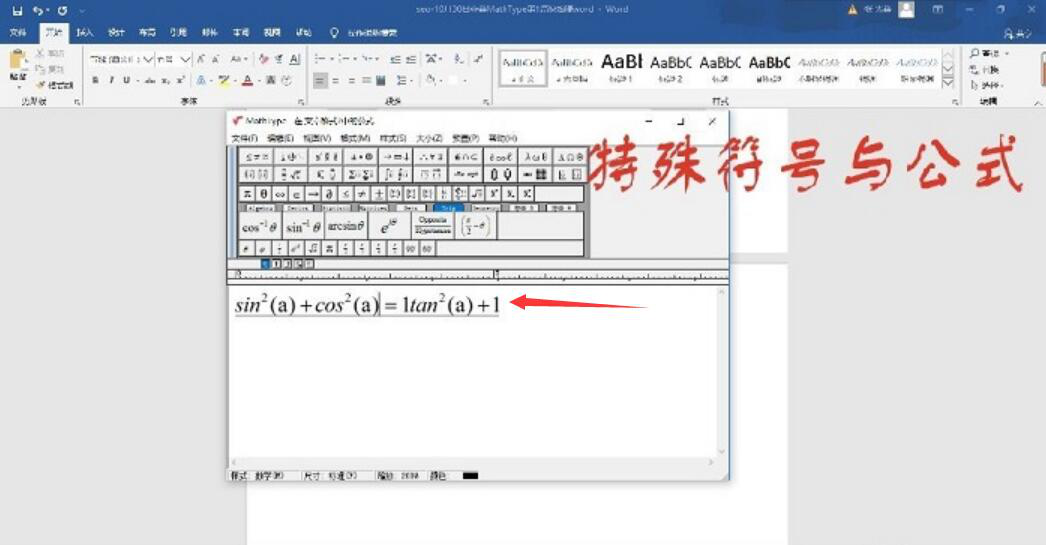 wps公式里加法公式是_ps里怎么把正方形的圖片變成圓形_wps里公式變成了圖片