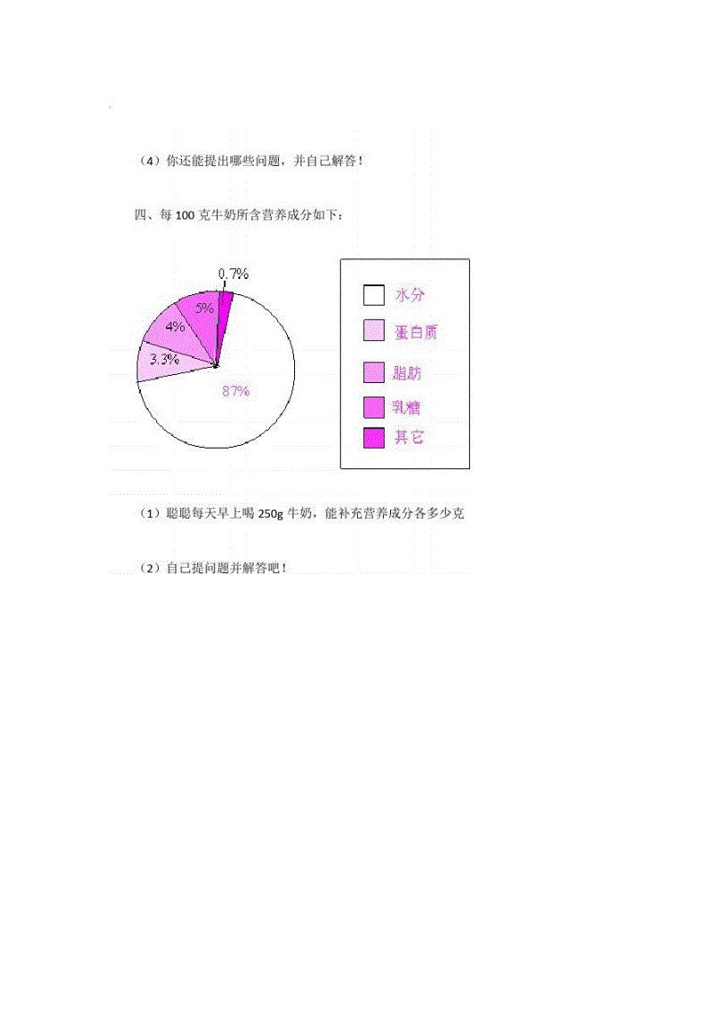 蘋果做動圖表情軟件_網狀統計圖什么軟件做_加網狀水印軟件