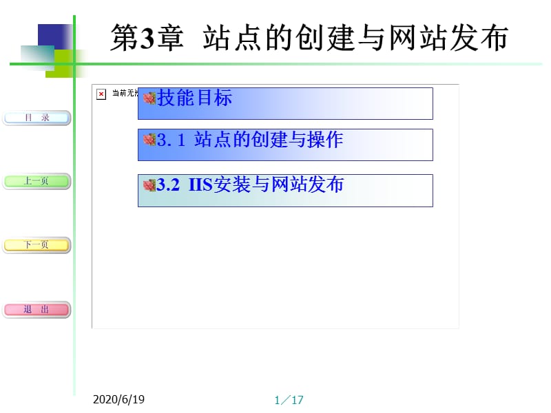 android通訊錄開發完整代碼_完整網站開發步驟_虛擬現實開發完整教程