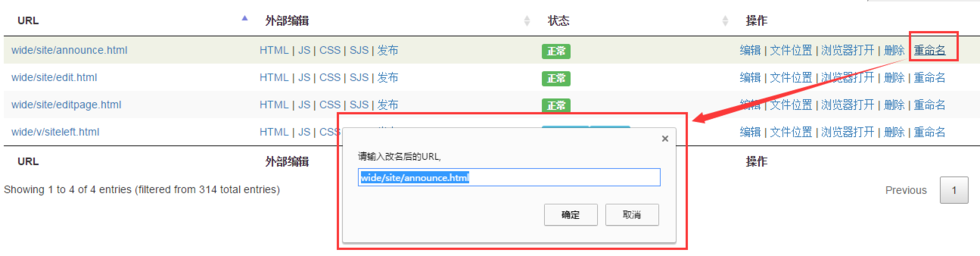 android通訊錄開發完整代碼_完整網站開發步驟_虛擬現實開發完整教程