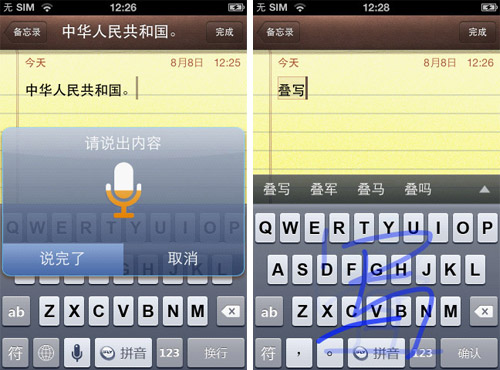 電腦用什么輸入法好_電腦用漫步者音箱哪款好_電腦用360好還是金山毒霸好