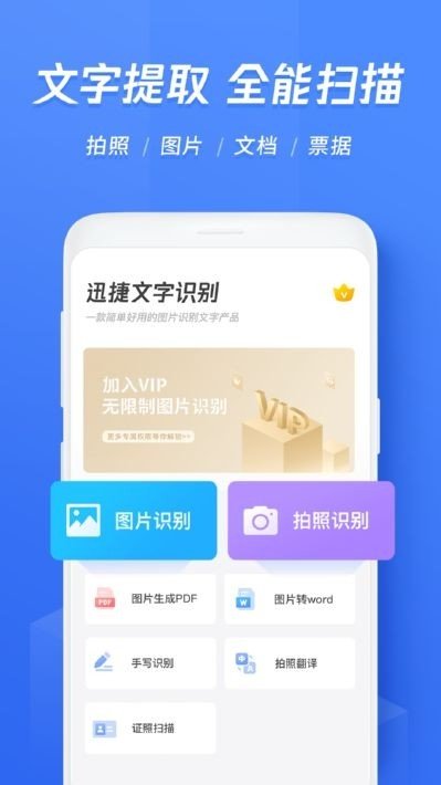 有的pdf文字無法識別_尚書七號ocr怎么識別文字_在線識別圖片文字