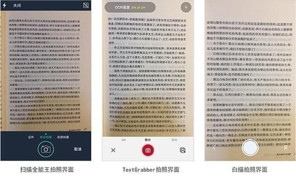 尚書七號ocr怎么識別文字_在線識別圖片文字_有的pdf文字無法識別