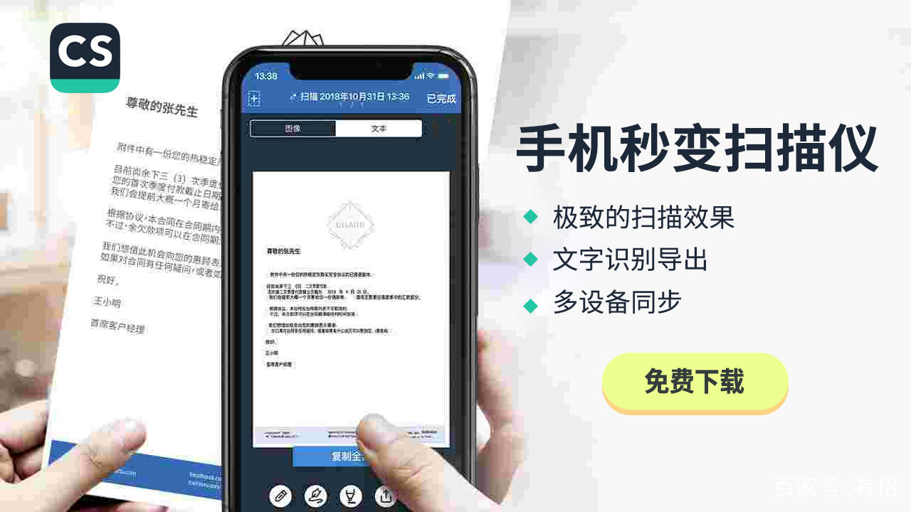 尚書七號ocr怎么識別文字_在線識別圖片文字_有的pdf文字無法識別