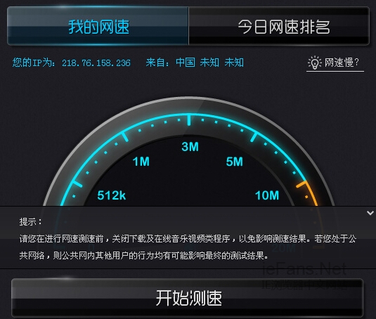 上傳速度影響下載速度_影響網站打開速度_軋制速度怎么影響軋制力