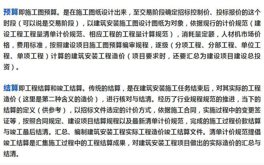 下列選項中不屬于預算編制方法的是_下列選項中,屬于直言其事的表現手法的是()._下列選項中不屬于預算編制方法的是