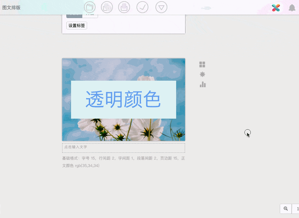 miui8修改圖標大小_修改圖標大小_qq拼音皮膚編輯器怎么修改前后翻頁圖標的大小