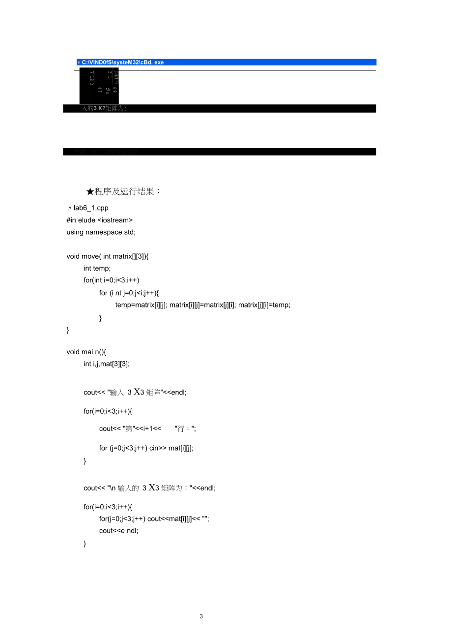 excel判斷是否含有某字符_ios 判斷是否為nil_ios 判斷字符串是否為空