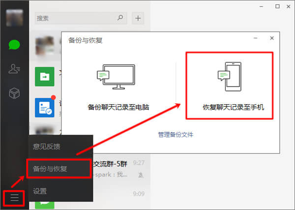 xlog文件微信退出了會(huì)有嗎_微信xlog文件怎么打開_微信xlog刪除