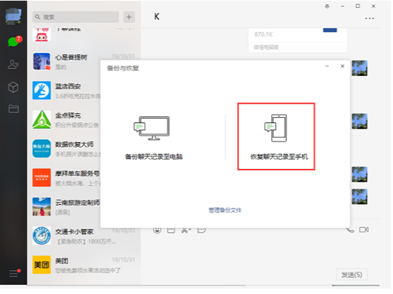 微信xlog文件怎么打開_微信xlog刪除_xlog文件微信退出了會(huì)有嗎