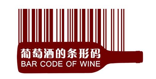 條碼400開頭的是哪個國家的代碼_條碼95開頭是哪個國家_條碼381開頭是哪個國家