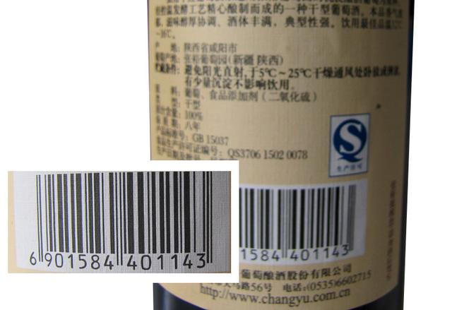 條碼95開頭是哪個國家_條碼400開頭的是哪個國家的代碼_條碼381開頭是哪個國家