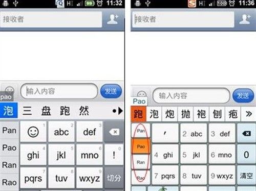 miui7 修改圖標大小_搜狗拼音皮膚大小怎么調_qq拼音皮膚編輯器怎么修改前后翻頁圖標的大小