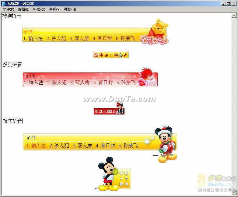 搜狗拼音皮膚大小怎么調_miui7 修改圖標大小_qq拼音皮膚編輯器怎么修改前后翻頁圖標的大小