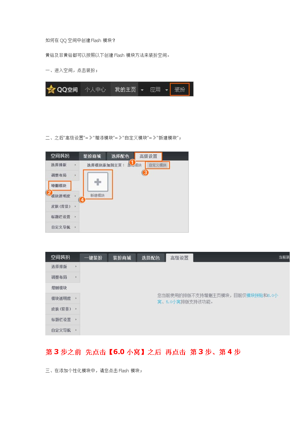 qq空間免費模塊代碼_到角兩邊距離相等的點_qq空間模塊到兩邊的距離