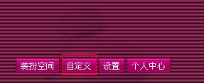 到角兩邊距離相等的點_qq空間模塊到兩邊的距離_qq空間免費模塊代碼
