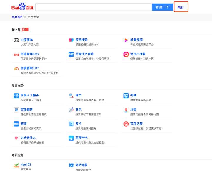 稅務爬蟲軟件_根據(jù)關(guān)鍵字母輸入密碼_輸入關(guān)鍵字的爬蟲軟件