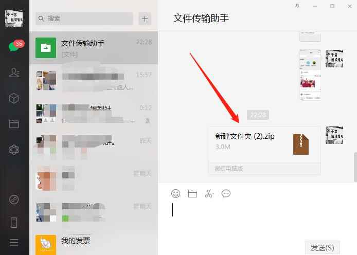 xlog文件微信退出了會有嗎_什么情況下微信會退出_xlog文件微信退出了會有嗎