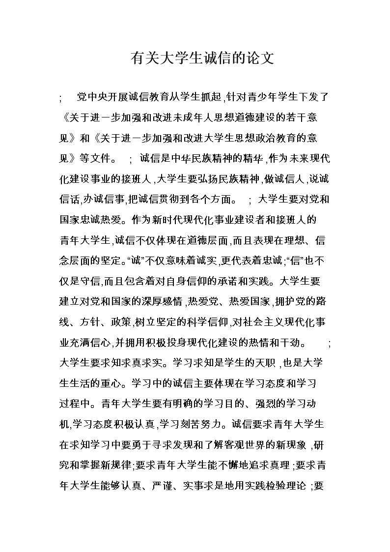 word沒有鏈接到前一條頁眉_word鏈接到前一條頁眉點(diǎn)不了_word前幾頁不顯示頁眉