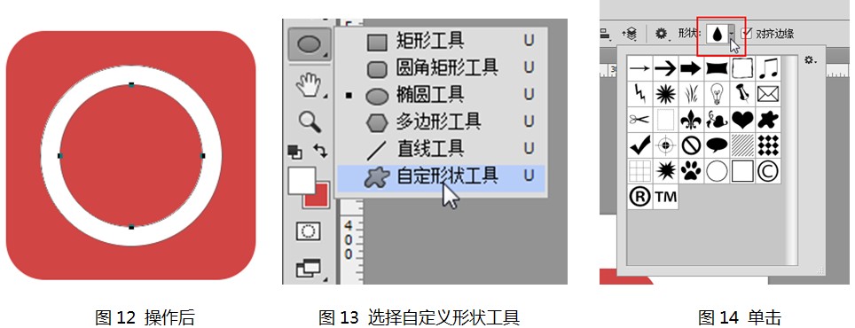ps動作怎么使用畫線_ps動作怎么使用畫線_ps動作怎么建立和使用
