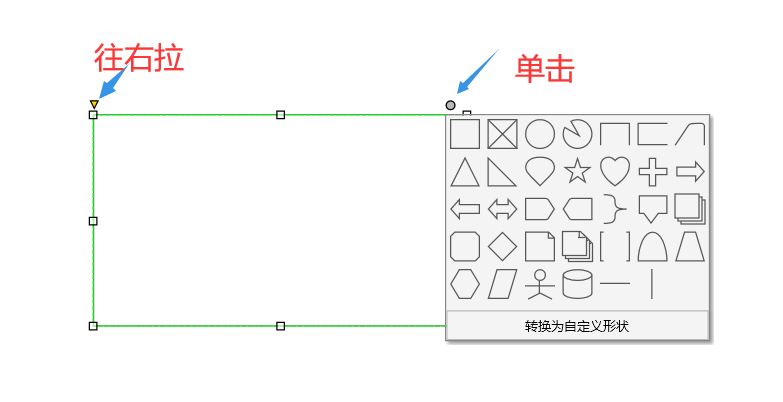 ps動作怎么使用畫線_ps動作怎么使用畫線_ps動作怎么建立和使用