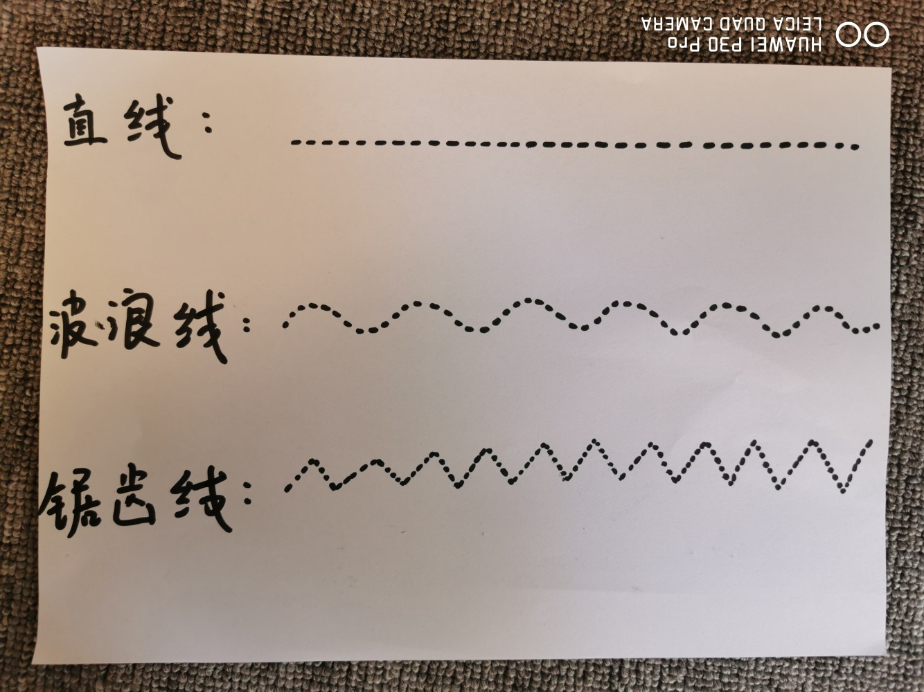 ps動作的使用_ps動作安裝后怎么使用_ps動作怎么使用畫線