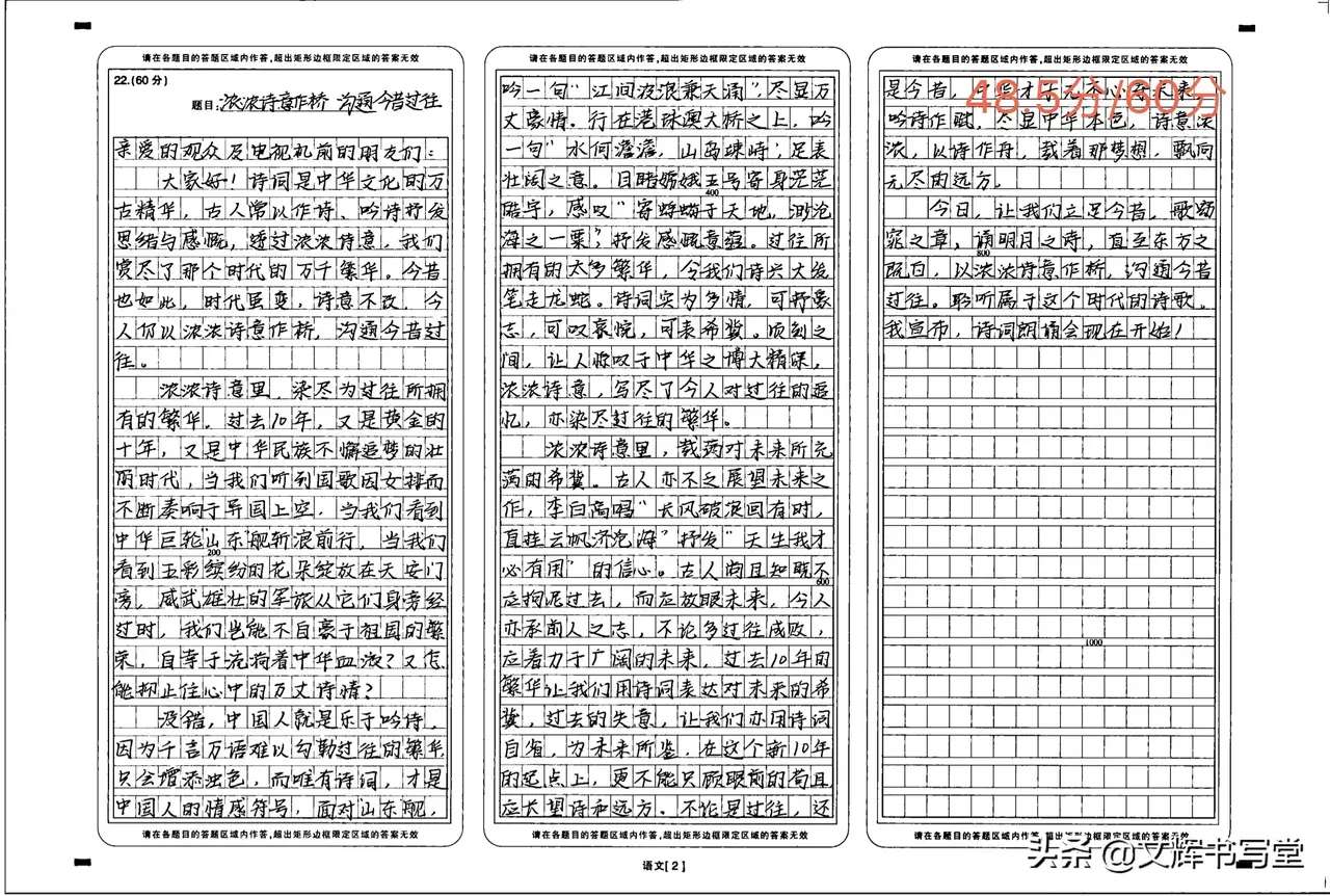 文字排版標點換行符號怎么處理_怎樣檢查word標點符號是否統一_檢查是否懷孕做啥檢查