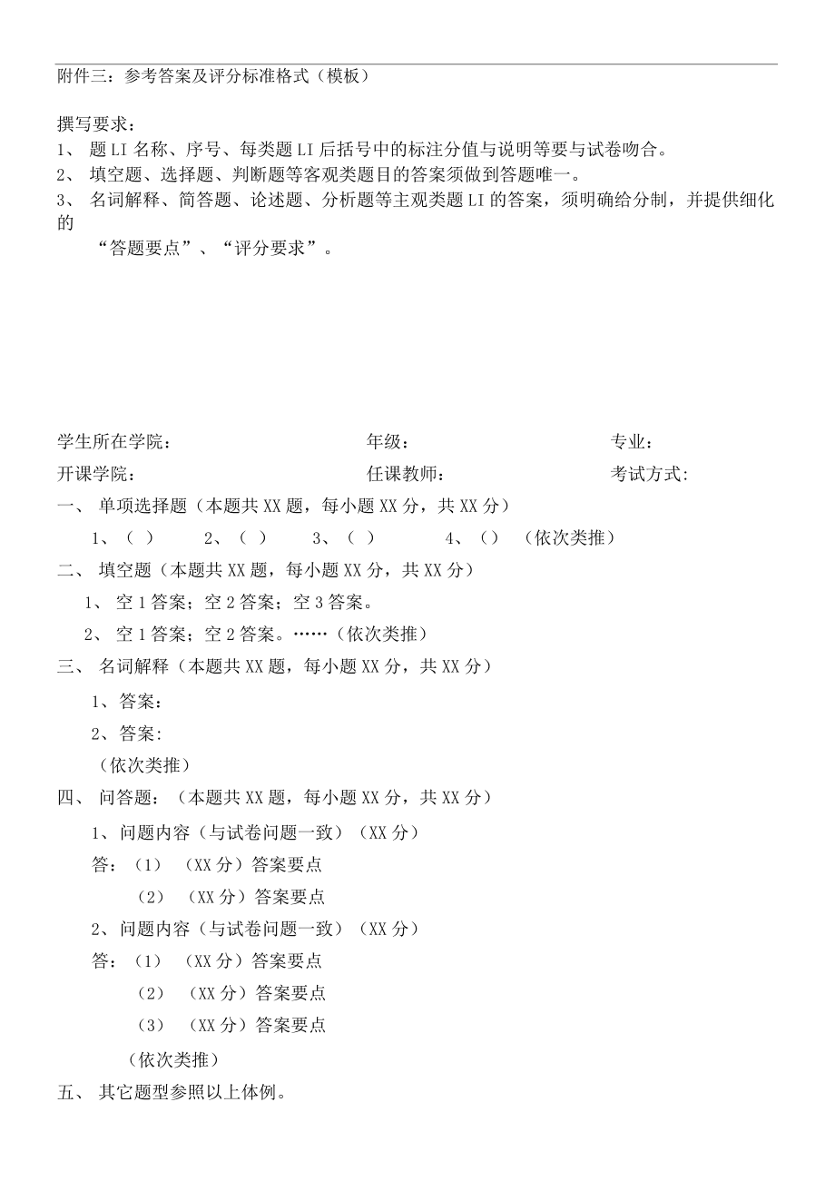 怎樣檢查word標點符號是否統一_文字排版標點換行符號怎么處理_檢查是否懷孕做啥檢查