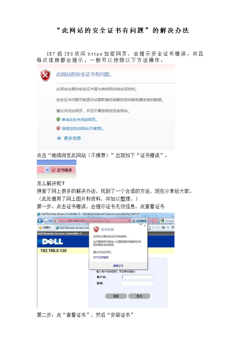 excel數據有效性關聯_excel 兩列數據關聯_excel工作表數據關聯