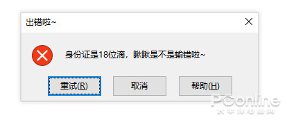 excel工作表數據關聯_excel 兩列數據關聯_excel數據有效性關聯