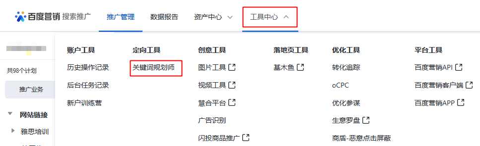 爬蟲軟件spiderman應用_輸入關鍵字的爬蟲軟件_爬蟲軟件直接用