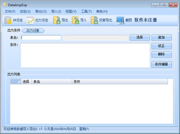 鏈接外部css的兩種方法_網(wǎng)站外部鏈接數(shù)_外部導(dǎo)入鏈接