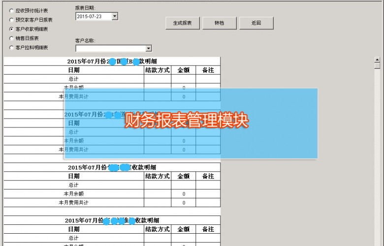 手工數據處理過程一般為_一般對電價的數據做什么處理_9月30日設立為烈士紀念日 過程\
