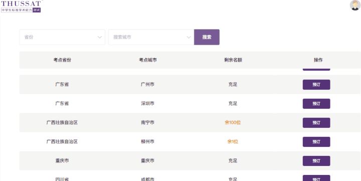 excel兩列的數(shù)據(jù)關(guān)聯(lián)_word和excel數(shù)據(jù)關(guān)聯(lián)_excel數(shù)據(jù)有效性關(guān)聯(lián)