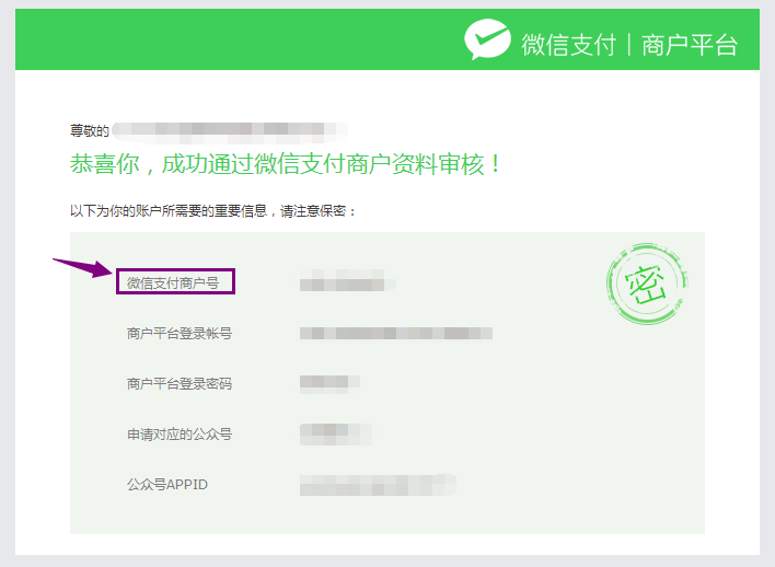微信支付 xml格式錯誤_微信app支付簽名錯誤_微信支付參數(shù)格式錯誤