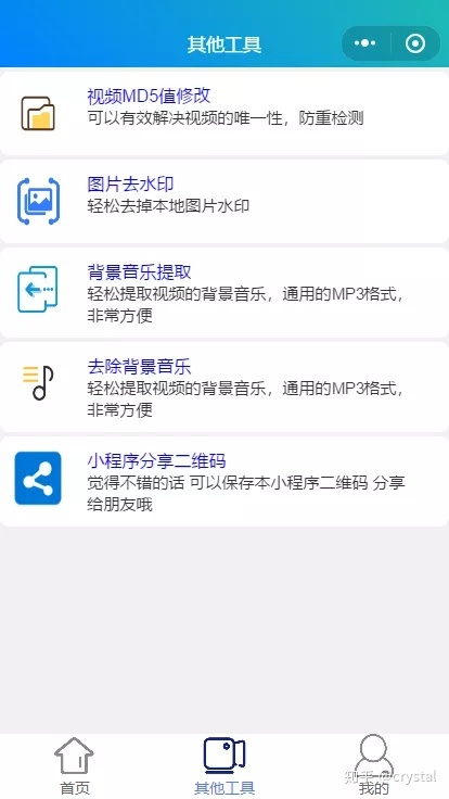 空間里的照片怎么批量下載_批量下載qq空間相冊照片_批量下載qq空間照片