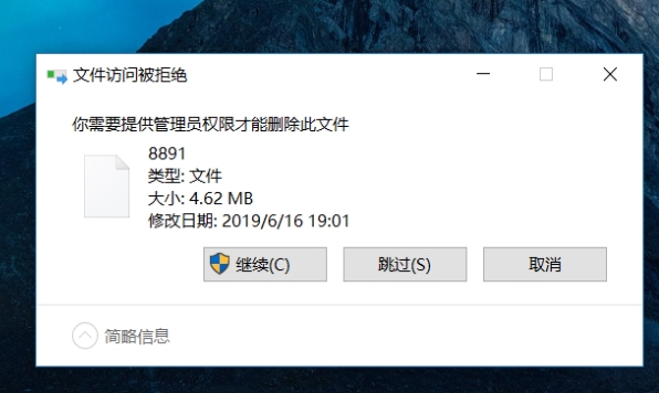 找不到解壓縮程序_程序不要解壓也可安裝_找黃牛解壓需要多少錢